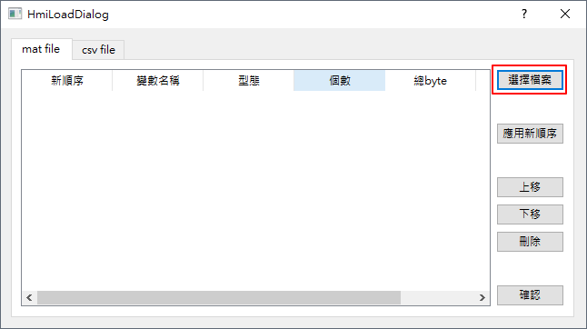 _images/array_send_5.png