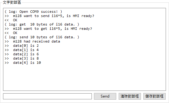 _images/array_send_2.png