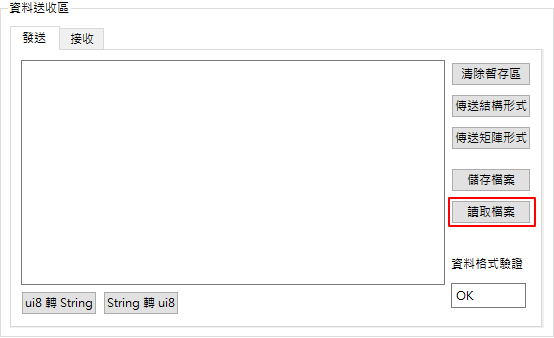 _images/array_send_4.png