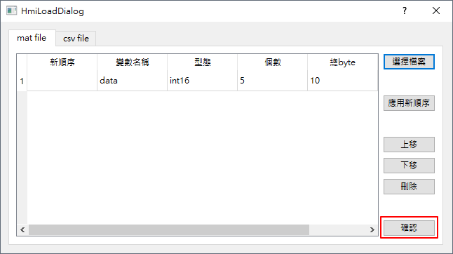 _images/array_send_6.png