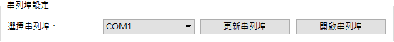 _images/serial_group.png
