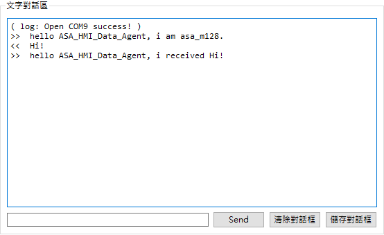 _images/text_receive2.png